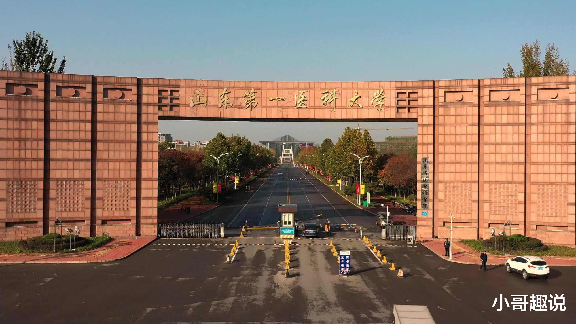 大学|对中等生最友好的“二本”医科大学，适合本地高考生，就业不愁