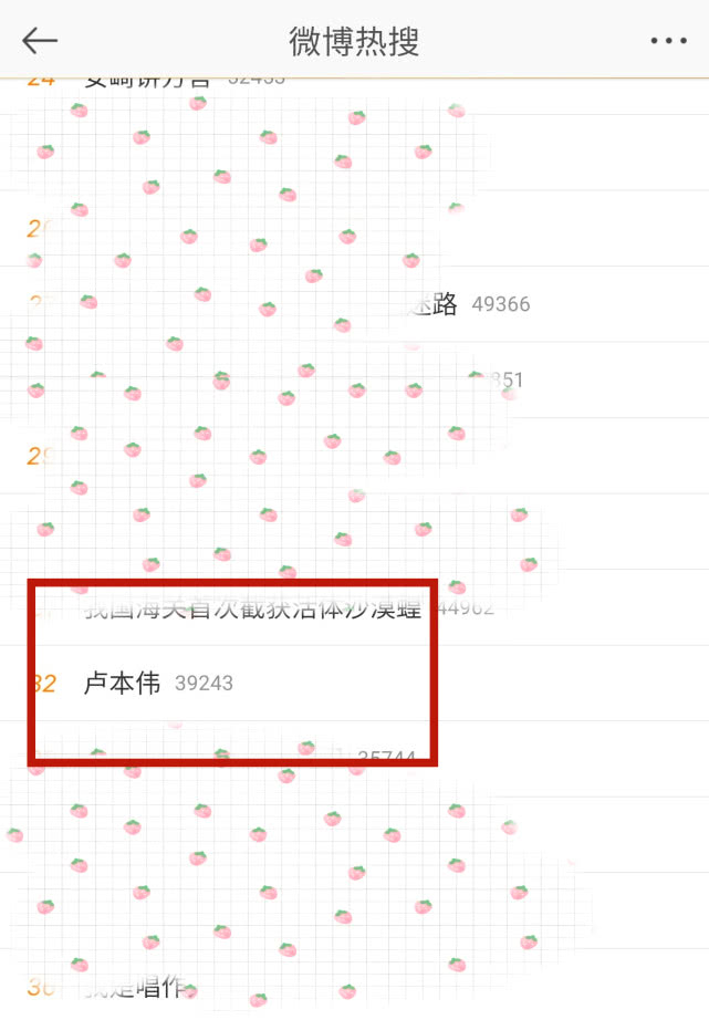 「帝师」“某开”5月5号复播?帝师直播笑谈此事:我了解到的情况并非如此