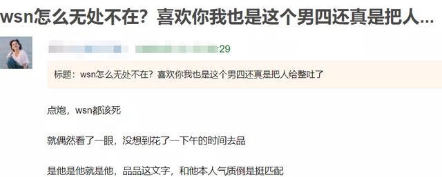 #摄像头#恋爱综艺嘉宾撕太狠！抢闺蜜对象，当着摄像头问你是觉得我配吗