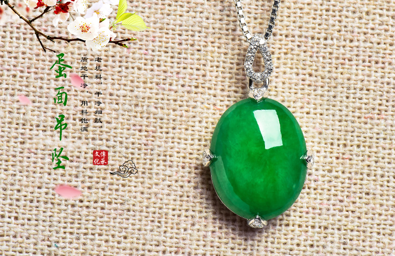 翡翠|你的翡翠真的值钱吗？轩哥带你深挖调水内幕！