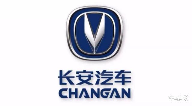 「奇瑞」长安汽车6月销量出炉,长安CS75PLUS卖了多少辆