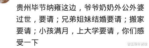 |高考分数考的比他爸血压还低,办了20桌,最后来宾只来了3个人