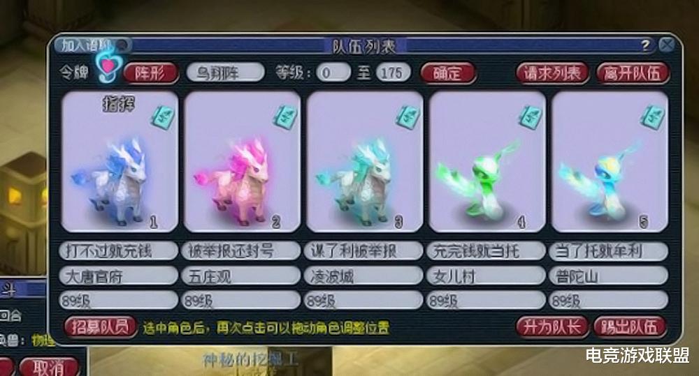 梦幻西游|梦幻西游：五开玩家遍地都是，这些奇葩的名字怎么想出来的