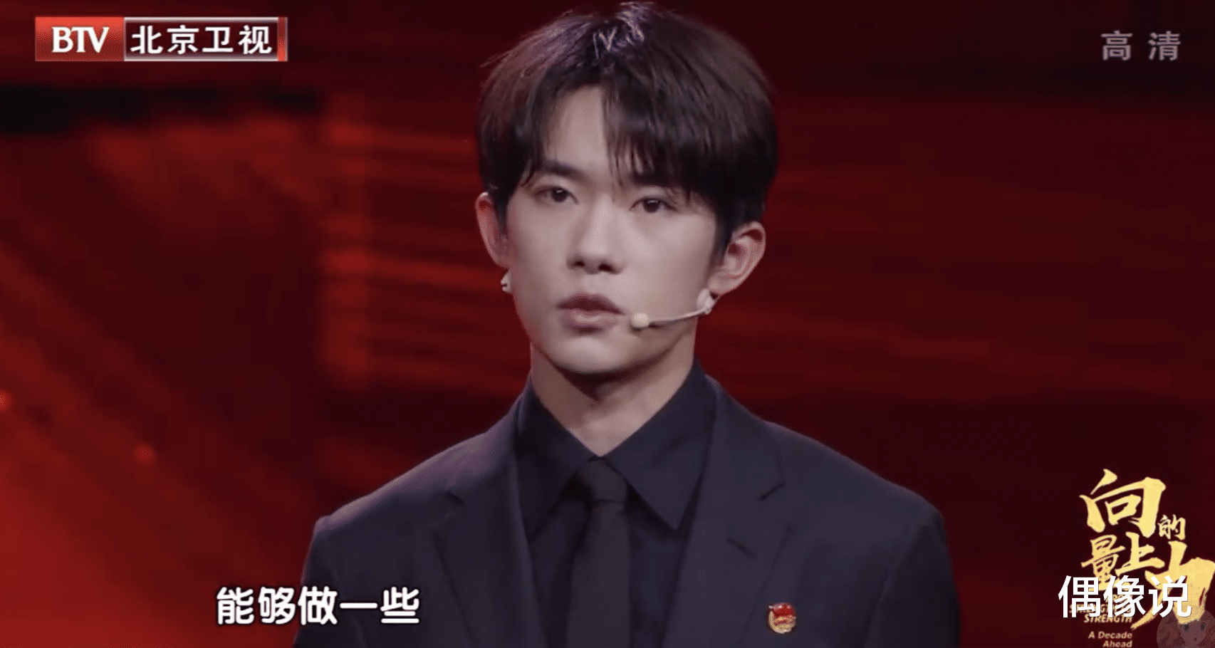 易烊千玺▲易烊千玺上网课好严格！不仅和老师单独视频，还要跟同学隔空演戏