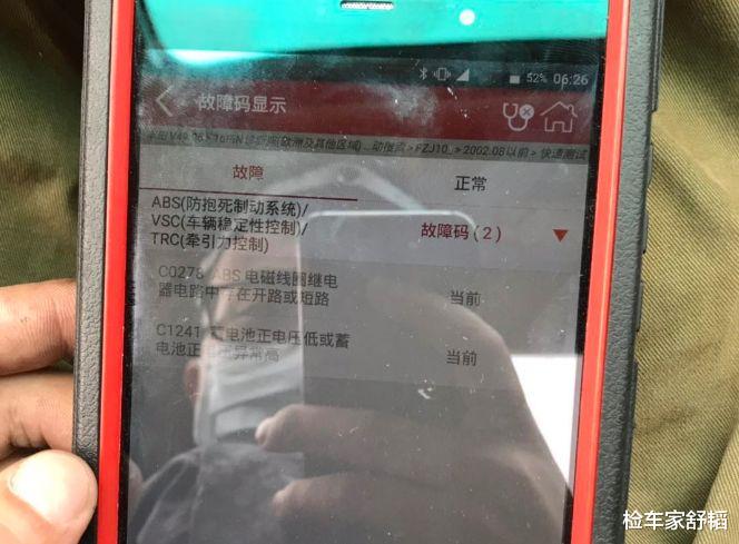 #陆巡#9万8买辆03年的丰田老陆巡值吗？网友：一车传三代，人凉车还在