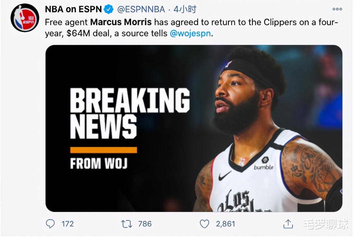 快船队|詹皇湖人喜获死敌核心！快船被迫紧急出手，6400万签小卡帮手