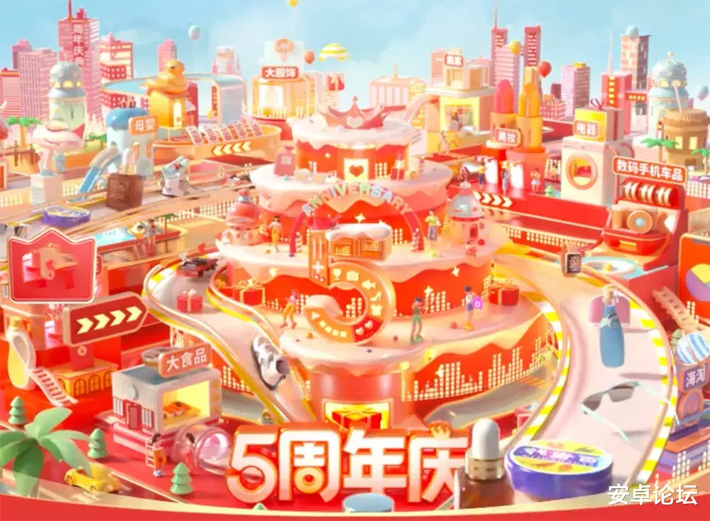 拼多多|iPhone 12虽然来了，但拼多多又要搞事啦