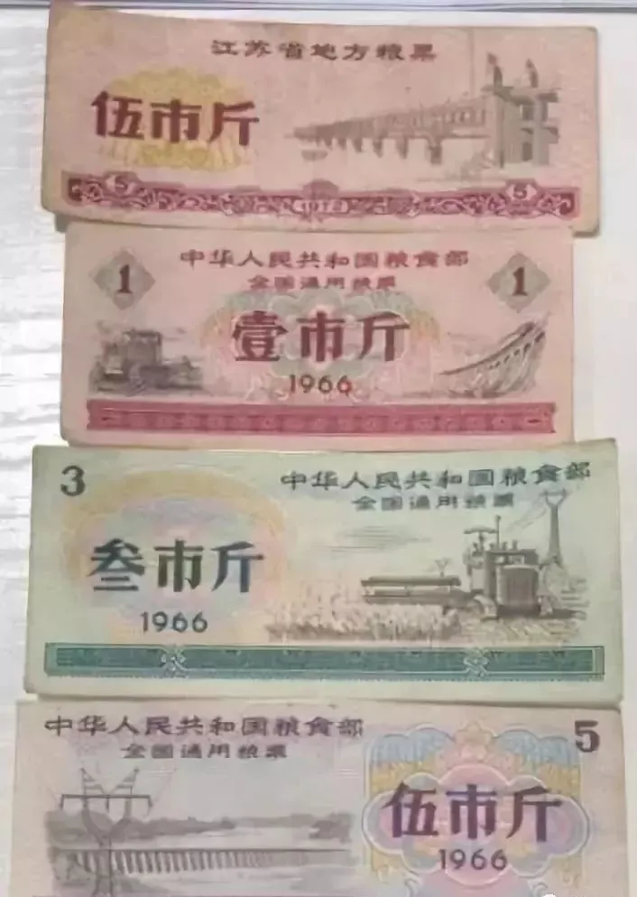 粮票：一套粮票价值多少？到这个价钱？是真的吗