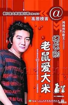 刀郎|那些年的神曲歌手:庞龙当老师,刀郎成乐坛耻辱,郑源查无此人