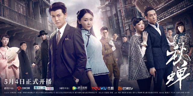 [电视剧]5月份已经确认定了档的八部剧集，你正在看或是打算追哪几部呢？