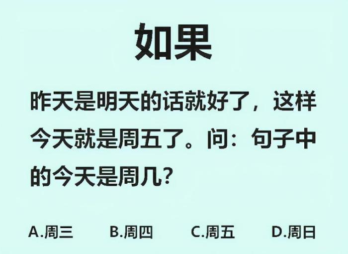 |什么动物既没有祖先，也没有子孙？哈哈哈神评居然能做到全国统一