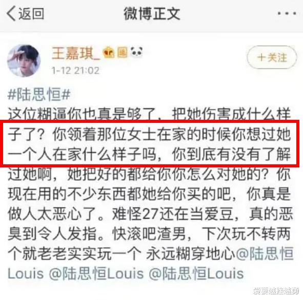 秦霄贤|同时劈腿3个女人,德云社是怎么把他收进去的?
