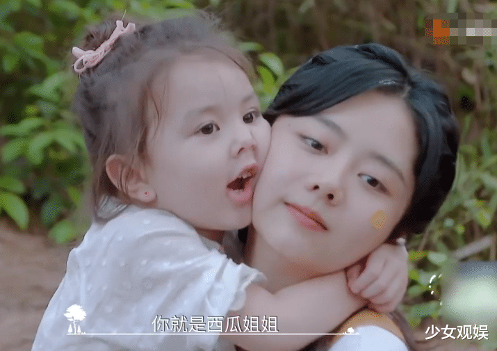 谭松韵|谭松韵被错认是“西瓜姐姐”，听清小孩说的话，我忍不住笑出声