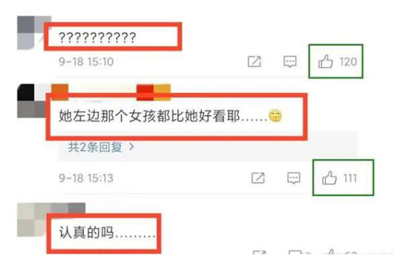 杨紫|杨紫最新路透照身材大变样，穿婚纱显臃肿，网友：应该减肥了