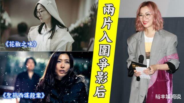 『郑秀文』郑秀文未能“封后”原因疑曝光!网友分析三大原因,恐涉及尔冬升