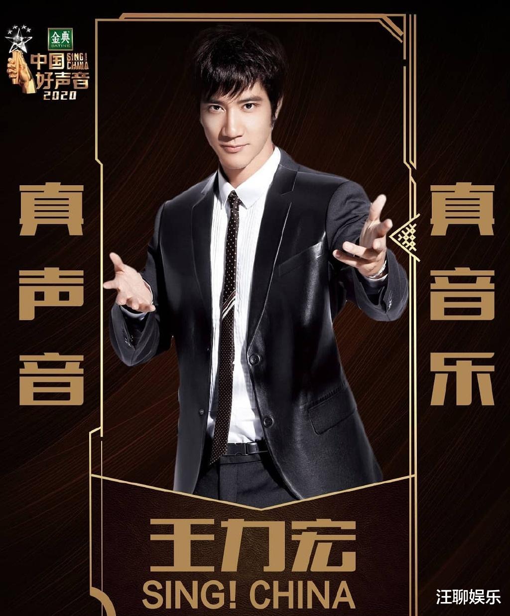 #周杰伦#《中国好声音》导师正式曝光,网传“华晨宇、周杰伦”的全部打脸