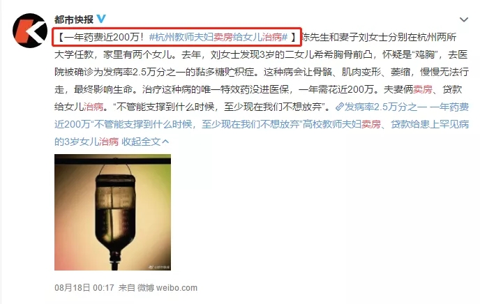 李佳琦|果然，李佳琦出事了......