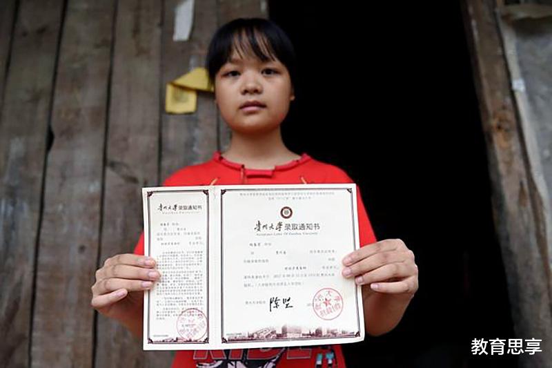 医学生：教育部定向招收5专业本科医学生：支持中西部，圆贫寒学子大学梦