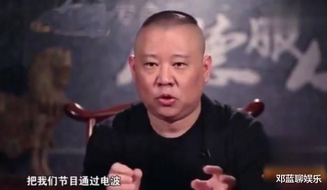 郭德纲|郭德纲：当年谁捧过我，我只认大鹏