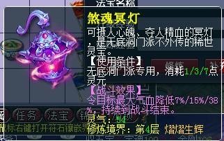 【梦幻西游】买到血赚十八亿,梦幻西游大佬分享藏宝阁看号细节,网友:想多了