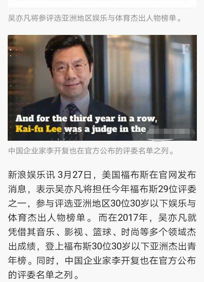 「蔡徐坤」流量时代屹立不倒的依旧是“四大三小”,蔡徐坤居然没上榜