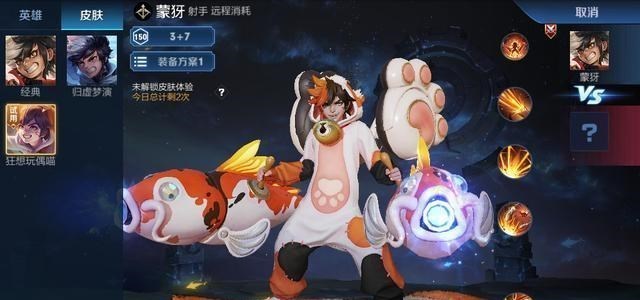 王者荣耀|百万玩家最想退货的皮肤，地狱火上榜，他可以退到天美倒闭！