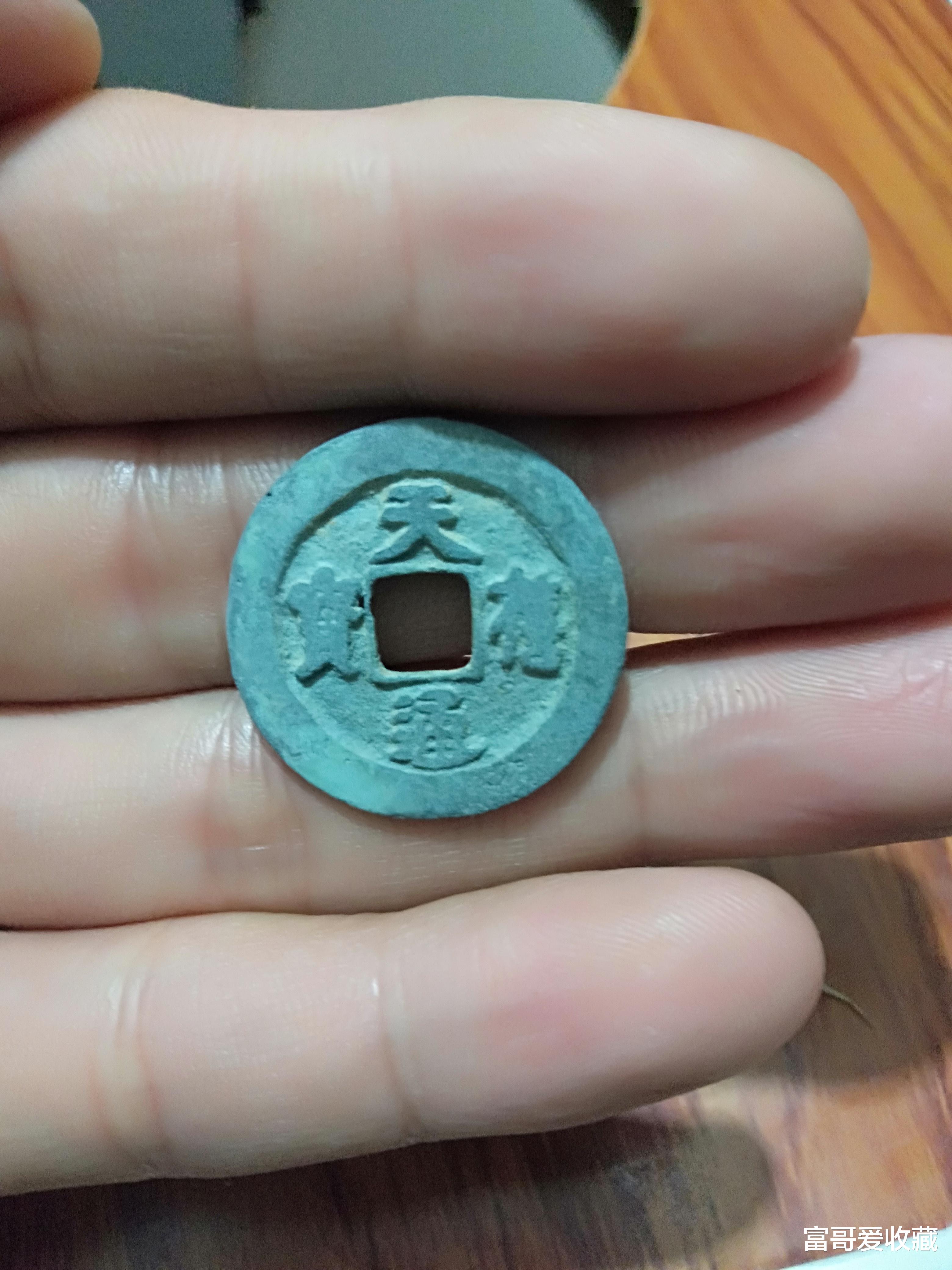 乾隆|宋代钱币的价值真的那么低吗？