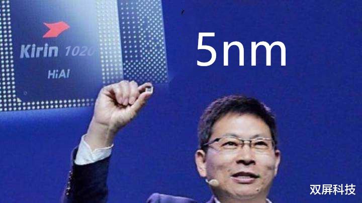 华为Mate40Pro▲华为Mate40 Pro再次确认，刘海屏+麒麟1020，或9月份发布