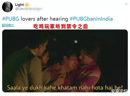 iOS14|腾讯吃鸡今天被禁用，印度网友都抓狂了