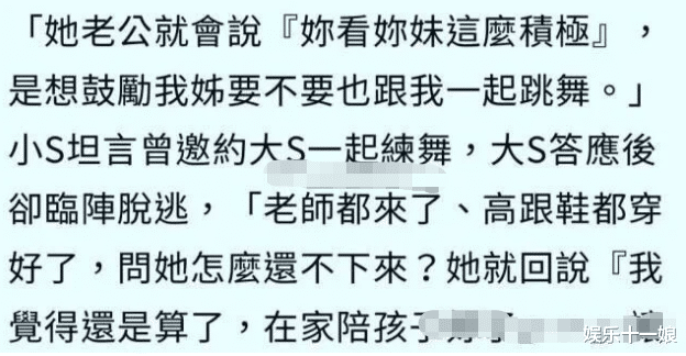 汪小菲|网曝汪小菲大S离婚！婆婆终于没忍住松口？看清内容：不敢信！