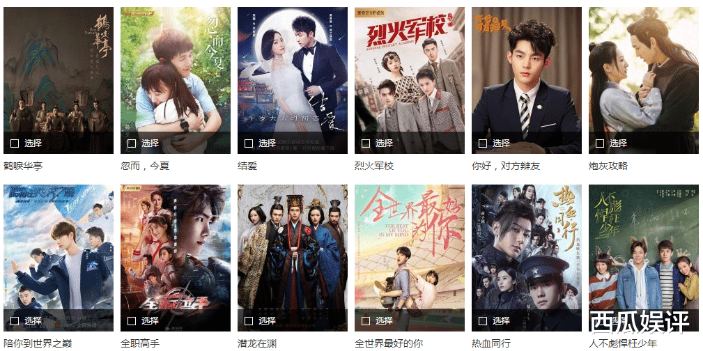 刘涛|第30届金鹰奖公布入围名单，赵丽颖两部剧入选，杨紫又令人心疼了