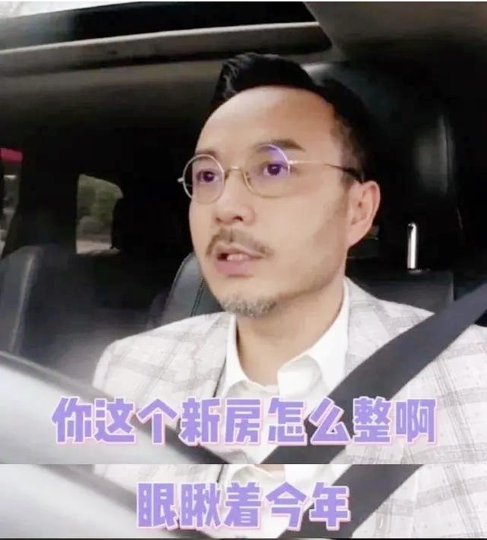 杜海涛|沈梦辰和杜海涛好事将近，瘦下来的杜海涛，婚纱照差点没认出！