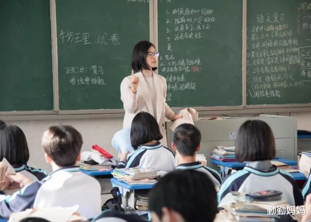 魔兽世界|教育部通知:教师职业即将迎来3大“福利”,老师:还好我没放弃