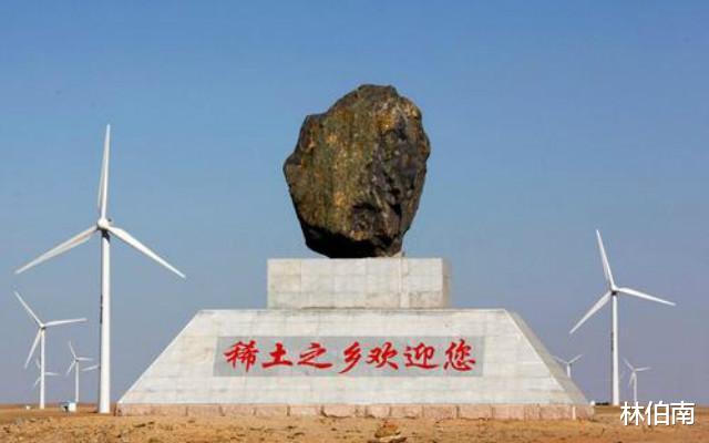 中国稀土|中国稀土储量曾占全球71%,如今只占20%,现在弥补,为时已晚?