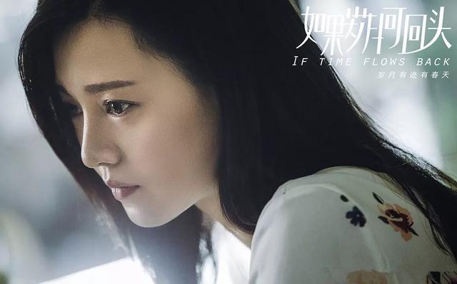 「如果岁月可回头」靳东携《如果岁月可回头》归来,傅晶从可爱甜美中蜕变