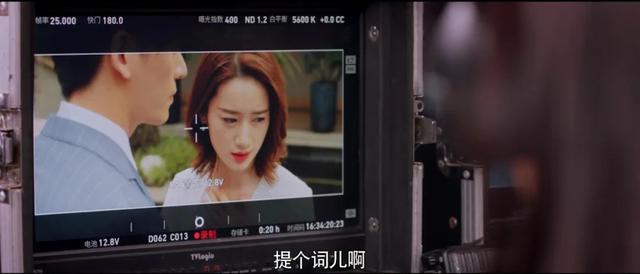 恋爱脑|恋爱脑、演技烂、耍大牌，她怎么红的？