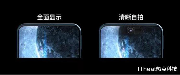 realme|首款屏下摄像头手机终于要发布，全面屏下一个时代的大门已被敲响