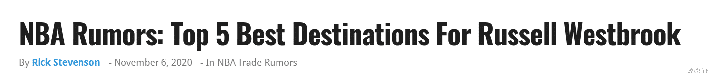 交易|威少成香饽饽？美媒列5大交易方案，1换3联手大帝，5换1飞赴湖人