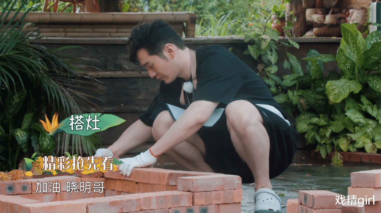 「周迅」《向往4》农活不好干：周迅戴墨镜搬香蕉，黄晓明搭灶劈柴最轻松