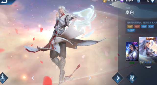 打野：王者荣耀6.12更新：打野“暴风级”加强，最强辅助登场，瑶瑶公主废了