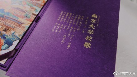 高校|来啦！来啦！2020年各大高校的录取通知书来啦！