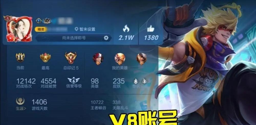 「挂机」王者荣耀：V8小学生因上课挂机被扣分，一个理由天美返分送礼包