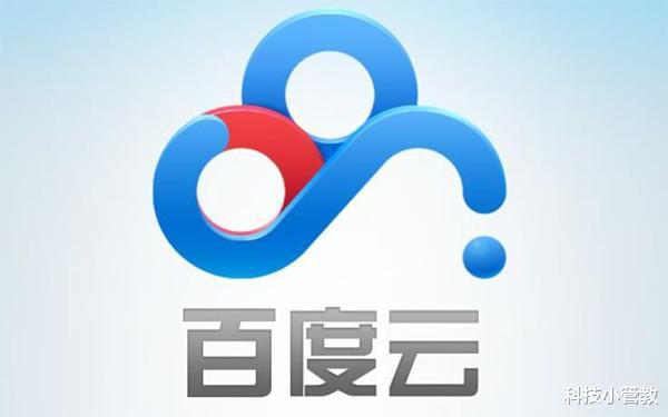 阿里巴巴|阿里推出云盘服务，百度网盘对手来了，日渐衰落的百度该何去何从