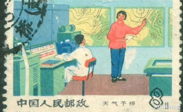 邮票：纸币收藏会不会跟邮票走同样的路？