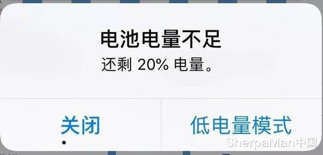 「iPhone 8」iPhone再遇续航危机？学会这几招，一天不充不是梦