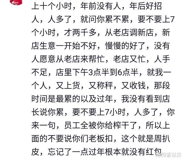 |正月上班没有红包没有双倍工资，第二天办公室电路烧了，主机烧了哈哈哈