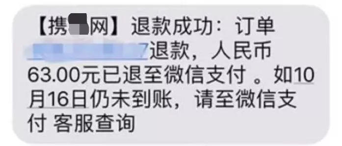 郑爽|她这次是不是有点炒过了！