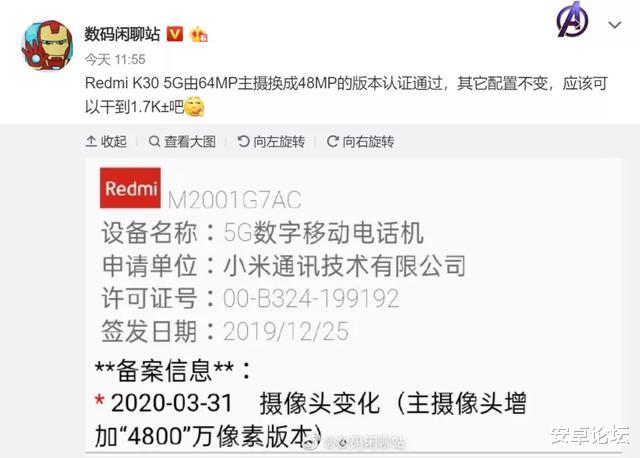 『荣耀』五月新机发布盘点：更便宜的 5G 手机要来了