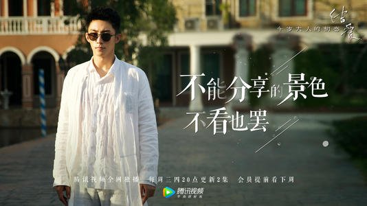 [黄景瑜]黄景瑜新剧《三生有幸遇上你》将播，化身霸道雇主，女主令人期待