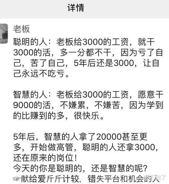 CPU|“为什么电脑不能安装两个或多个CPU？”哈哈哈评论炸锅了